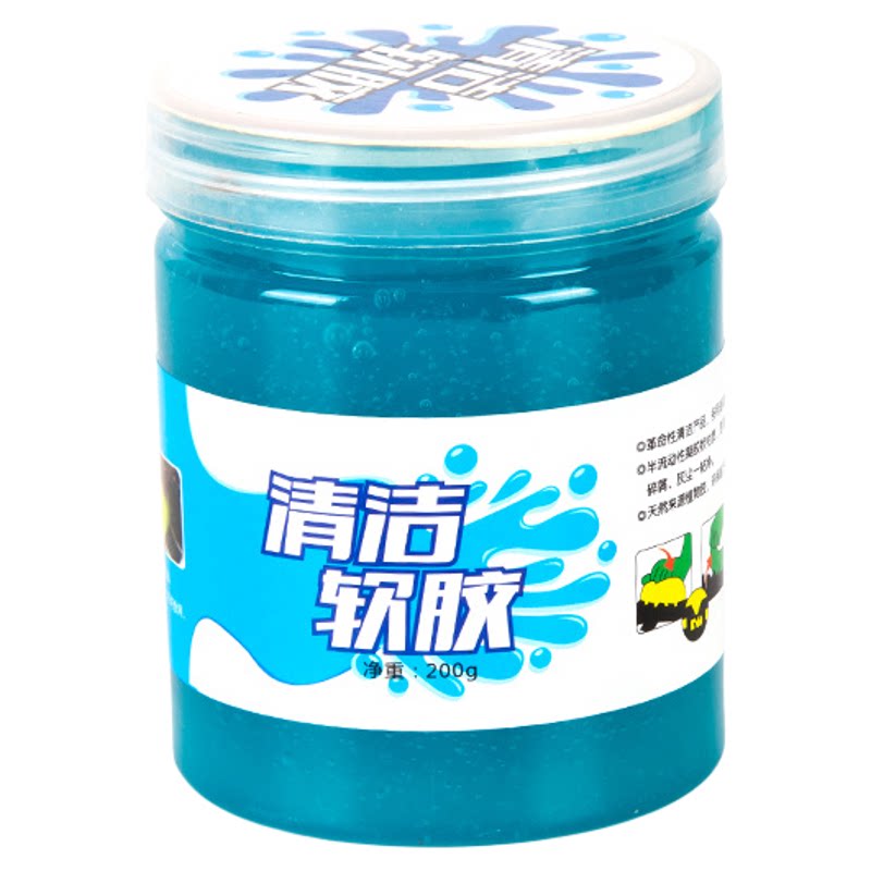 多功能清洁软胶车内灰尘清洁神器