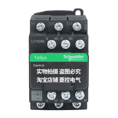施耐德接触器LC1D096 126FL 186BL 256 326 386BD M7C F7C  220V