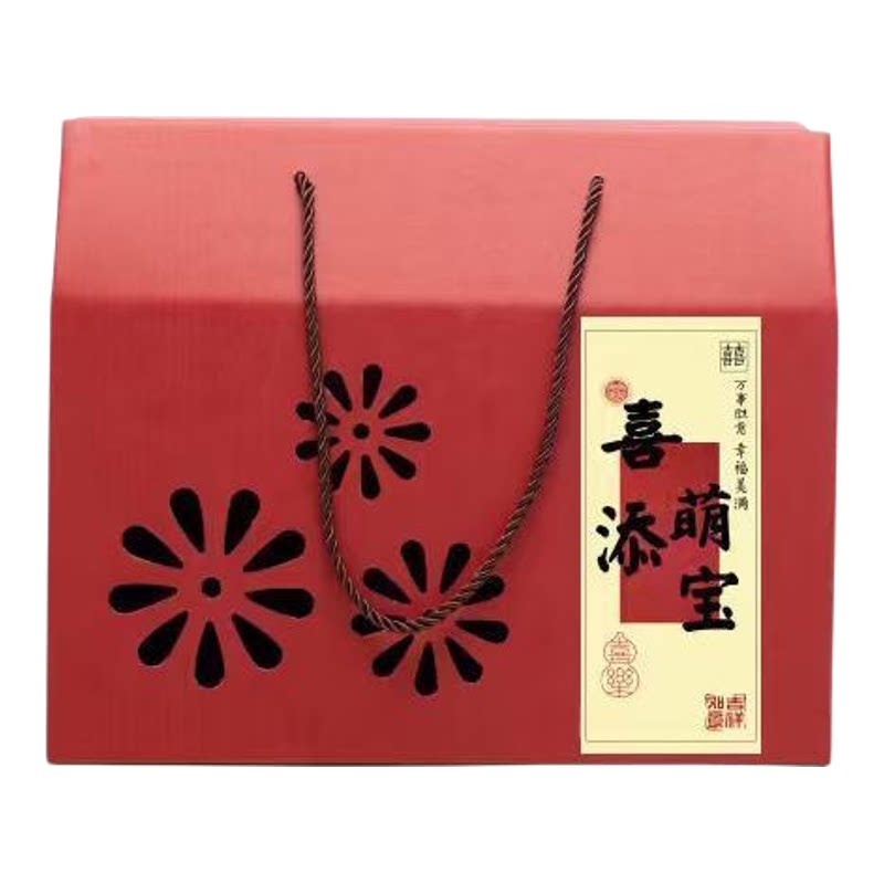 喜添萌宝满月宝宝周岁礼盒