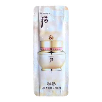 韩国直邮 后WHOO 密贴面霜 小样1ml*120片清爽滋润无刺激正品
