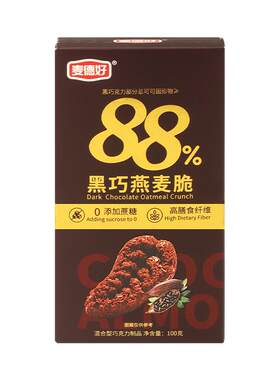 麦德好黑巧燕麦脆88%黑巧克力谷物粗粮代餐棒零食小吃休闲食品