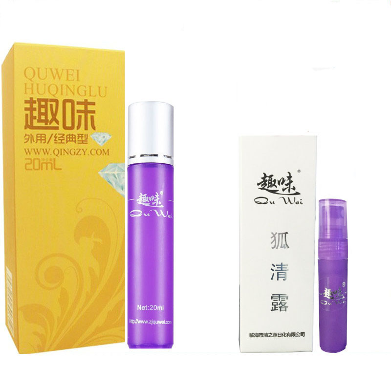 趣味遗传孕妇儿童狐臭腋臭