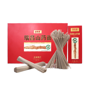 润食康山药面挂面山药荞麦面营养细面条挂面月子面礼盒装