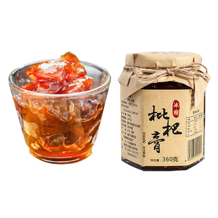 农家手工自制冰糖枇杷膏果肉秋梨琵琶露古法云霄枇杷果干果酱
