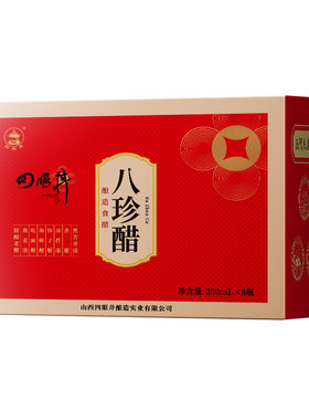 四眼井八珍味伴手礼盒醋250ml8瓶