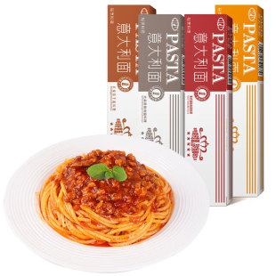 【59.9元8盒】正品经典意大利面条速食番茄肉酱儿童宝妈意面代餐