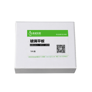 适配北京六一DYCZ-24DN蛋白电泳仪玻璃板WB电泳槽平板凹板加样梳