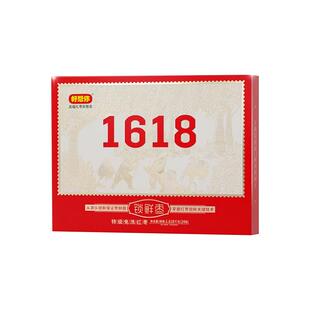 专柜同款好想你红枣1618克特级健康情锁鲜新疆阿克苏枣子独立包装