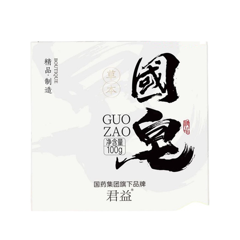 婵皙皂一池云锦草本官网深层清洁