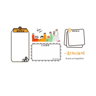 团队风采公告栏文化墙装饰办公室布置背景激励墙贴公司企业通知栏