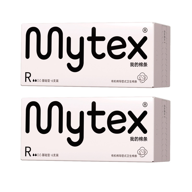 MYTEX卫生棉条长导管新手易用