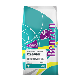 本真 奶油香草拼配意式浓缩咖啡豆新鲜深烘焙香浓1kg公斤袋可磨粉