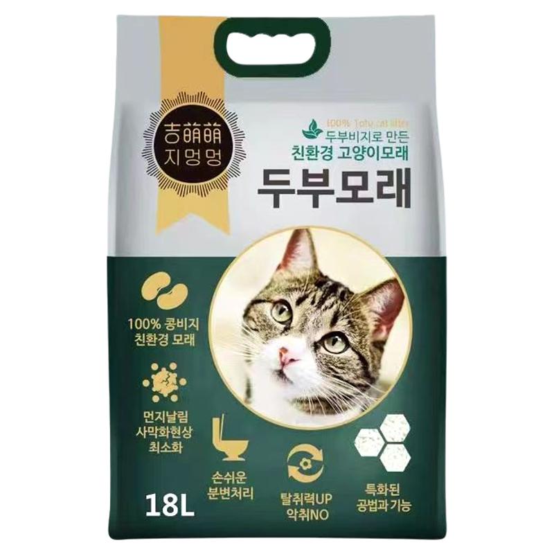 吉萌萌豆腐猫砂1.5mm细颗粒原味绿茶活性炭除臭猫沙成幼猫18L装