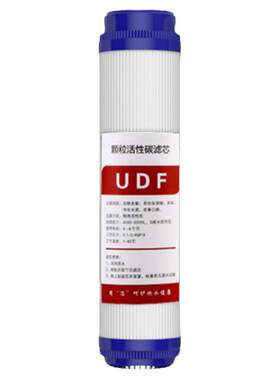 净水器10寸通用小颗粒活性炭滤芯