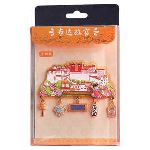 布达拉宫滑动金属冰箱贴 西藏拉萨特色定制博物馆文创旅游纪念品