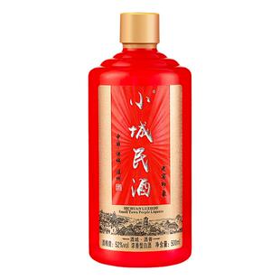 小城民酒 陈年特曲52度泸州浓香型纯粮食酒酒水白酒整箱特价送礼