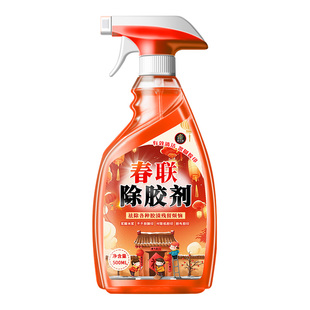 春联除胶剂不伤漆面木门强力溶解门上对联残胶多功能玻璃贴纸去除