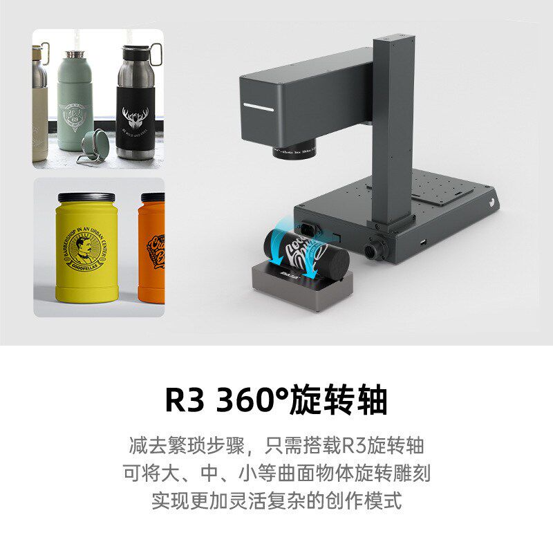 M4 pro金属雕刻机打标机便携桌面刻字机不锈钢塑料光纤激光雕刻机