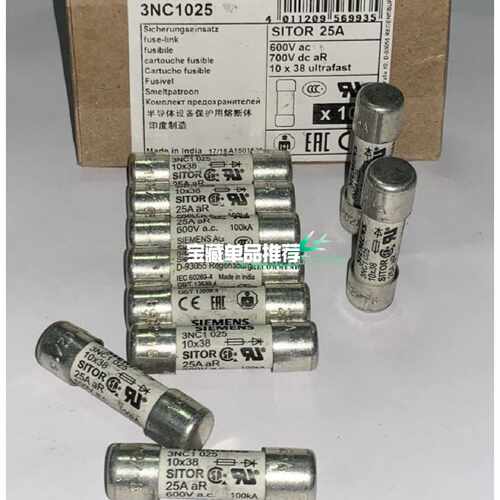 【请询价】快速熔断器SIEMENS