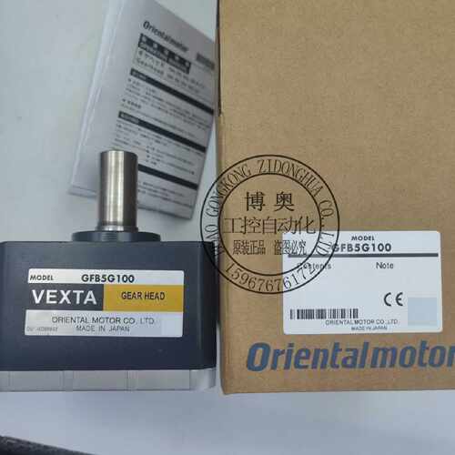 议价全新现货东方电机FBLM575WGFB减速机GFB5G55G10GFB5G30GFB5G5