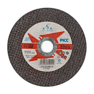 金钻切割片100角磨机金属超薄砂轮片手磨光机打磨片不锈钢沙轮片