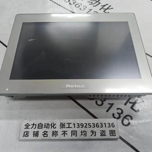 议价Pro-face普罗菲斯触摸屏PFXSP5600WAD 原装现货PFXSP5B40 整