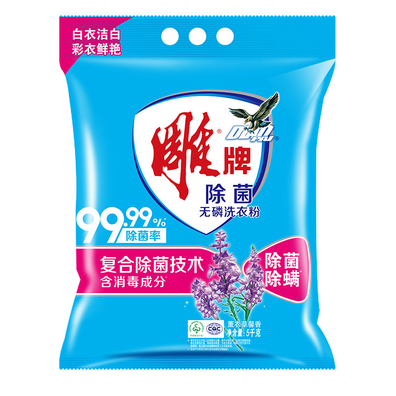 雕牌洗衣粉去污大袋洗衣服粉香味持久留香小袋学生宿舍用批发