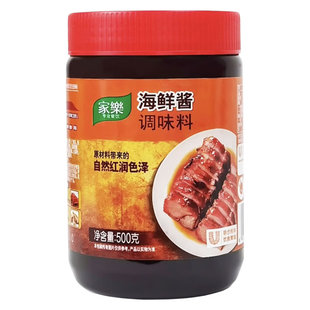 家乐海鲜酱调味料500g广式叉烧火锅爆炒花甲花蛤烧烤手抓饼蘸料汁