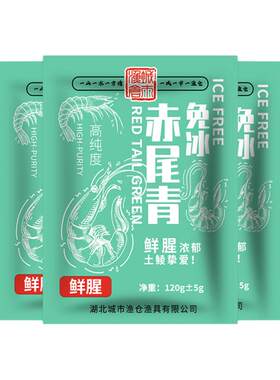 买了才知道，为什么饵料这么火爆