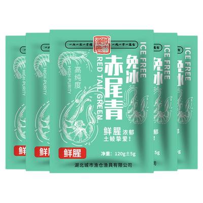 买了才知道，为什么饵料这么火爆