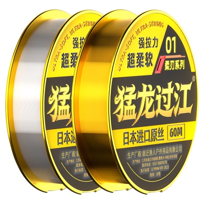 【鱼线主线正品】尼龙子线原丝