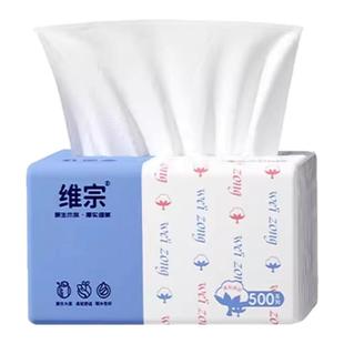 维宗400张五层加厚抽纸家用实惠装整箱餐巾纸卫生纸巾遇水不易破