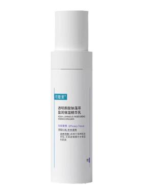 可复美吨吨乳透明质酸钠保湿精华