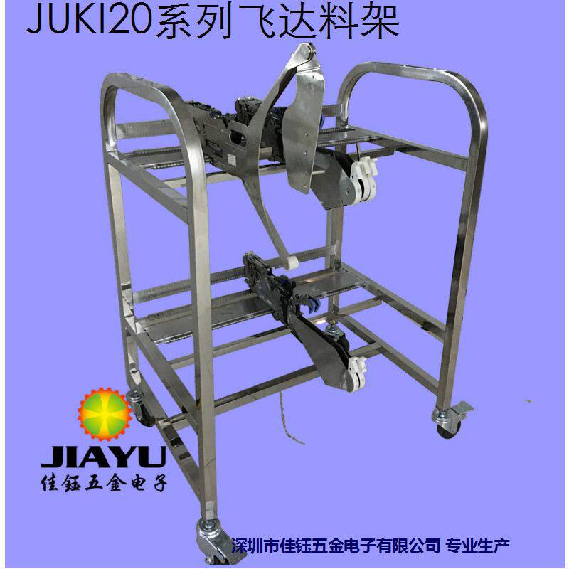 JUKI气动飞达放置架物料车JUKI供料器放置储存架厂家直销图片