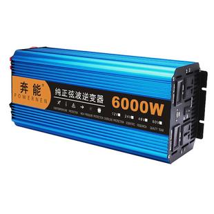 纯正弦波逆变器12V24V48V转220V车载家用大功率3000W电瓶转换器