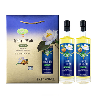 【官方正品】润心有机生榨山茶油750ML*2礼盒高端伴手礼年货礼品