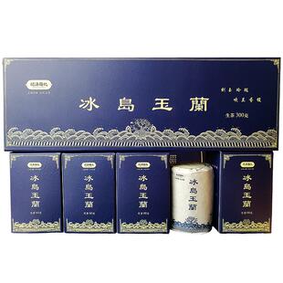 【一次一片不苦很柔】生普冰岛玉兰小玉饼古树茶普洱生茶40饼300g