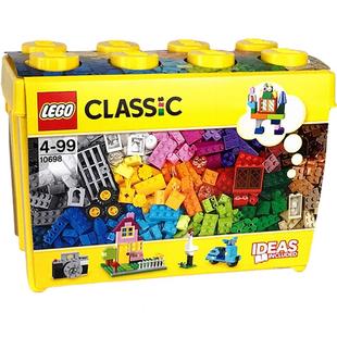 【自营】【潮玩社】乐高经典创意颗粒系列 大号积木盒 10698 益智