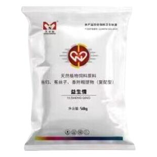 大农盟益生情母猪促情促排增产仔数补充提高受孕率