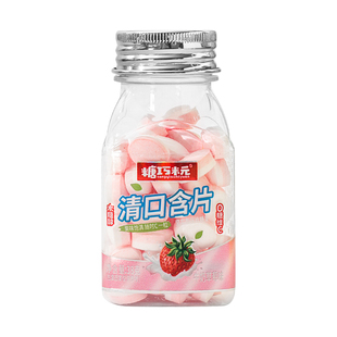 糖巧米元薄荷维C清口含片清新口气无糖口香糖果味接吻糖独立瓶装