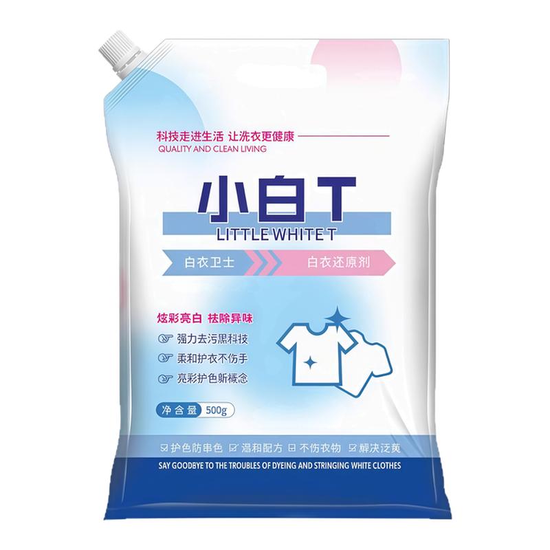 白衣卫士小白T洗衣粉去黄增白