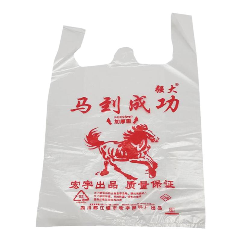 外卖白色塑料袋食品包装袋垃圾袋
