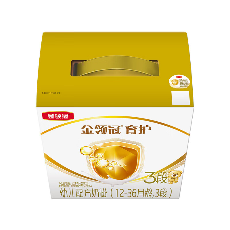 伊利金领冠育护三段【5倍DHA】幼儿奶粉3段(1-3岁)1200g三联装