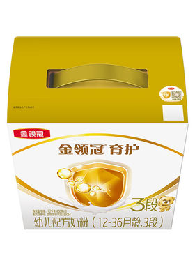 【官方旗舰】金领冠育护3段1200g