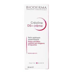 Bioderma贝德玛DS乳霜修护滋养霜舒缓精华乳液40ml修复去红