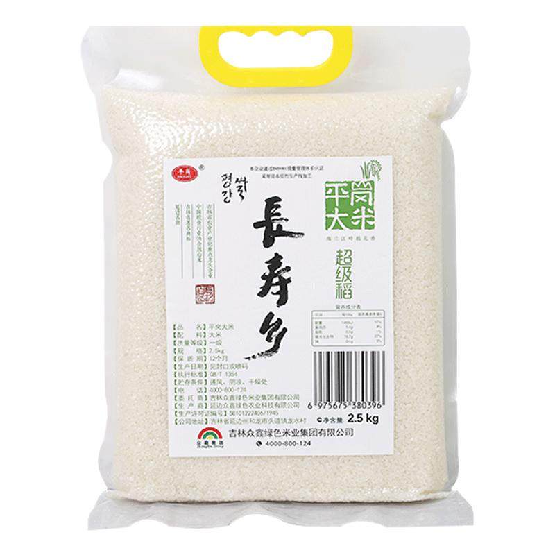 ƽ�ڴ���2024������һ����հ�װ