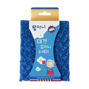 大京老奶奶韩国洗碗布百洁布刷碗神器木浆海绵厨房清洁专用吸水布