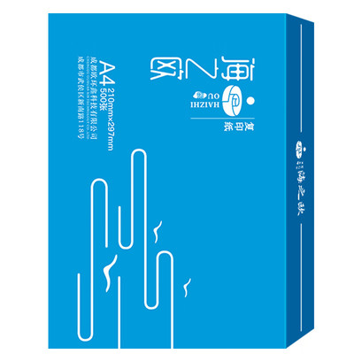 a4打印纸整箱7080g复印纸500张