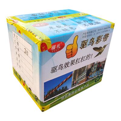 整箱驱鸟彩带批发价店长推荐！