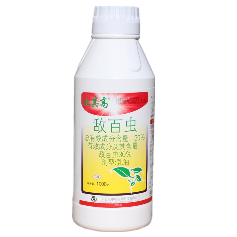 农药敌百虫菜青虫钻心虫专杀土蚕蛴螬地蛆药地老虎蜘蛛杀虫剂果树